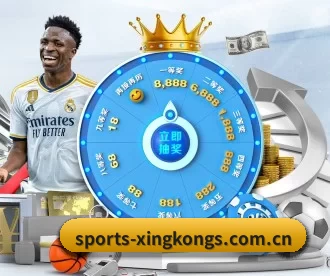 sports-xingkongs.com.cn APP 深度功能